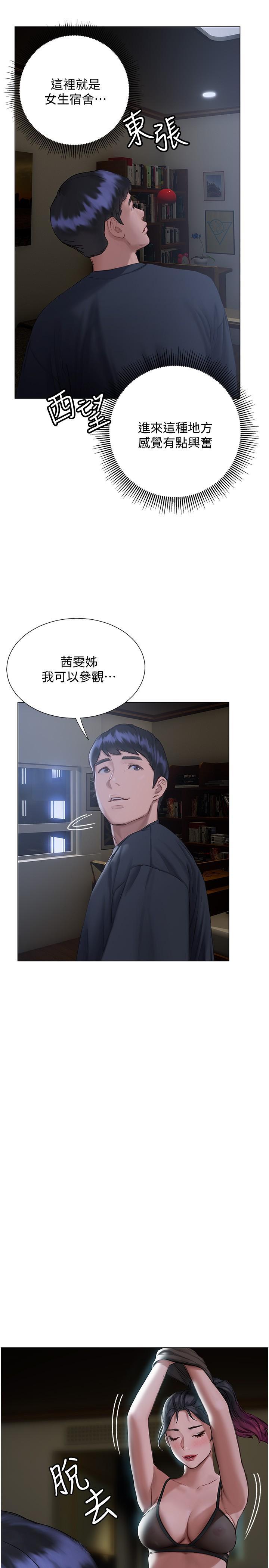 第11話