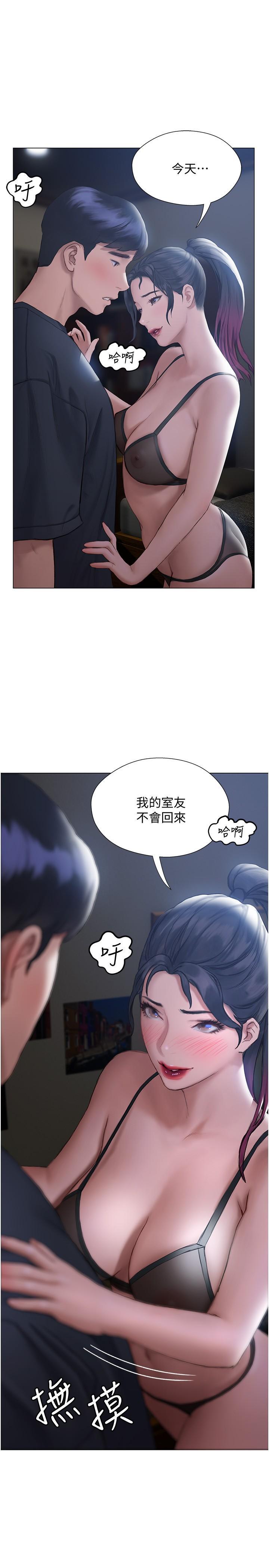 第11話