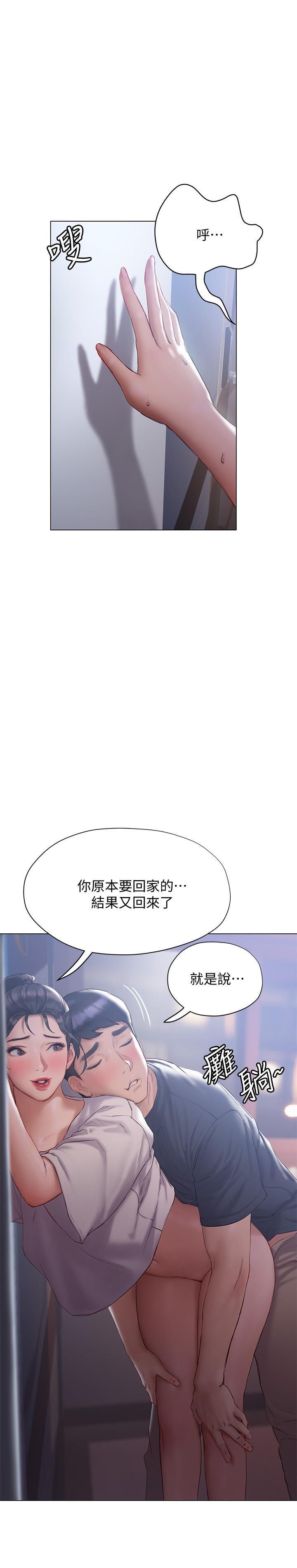 第14話