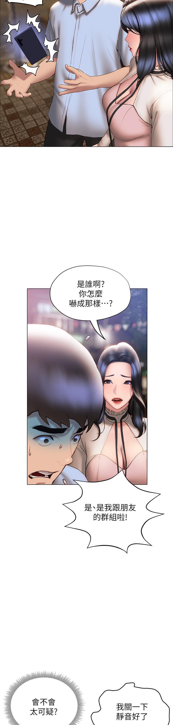 第36話