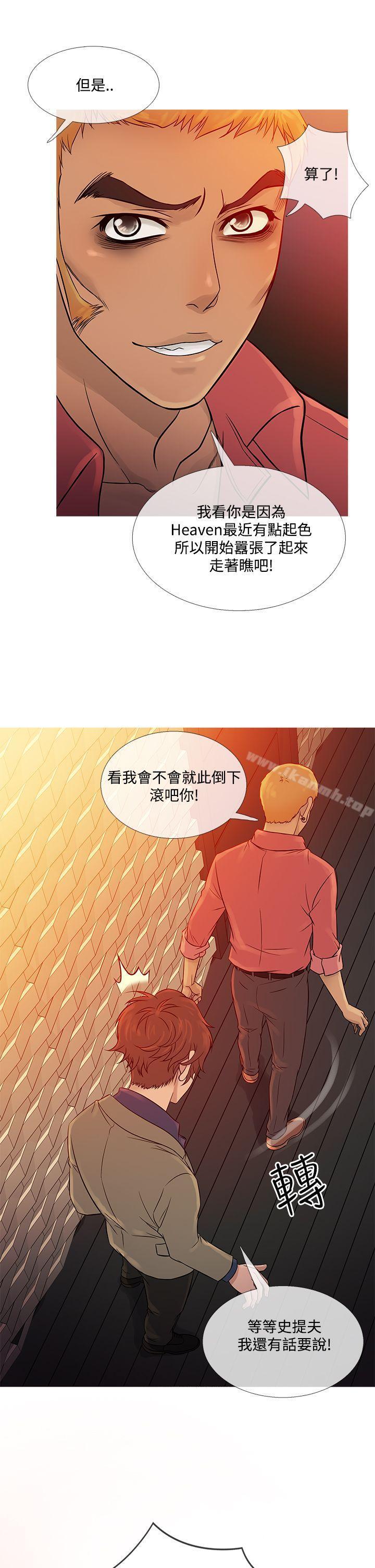 第59話