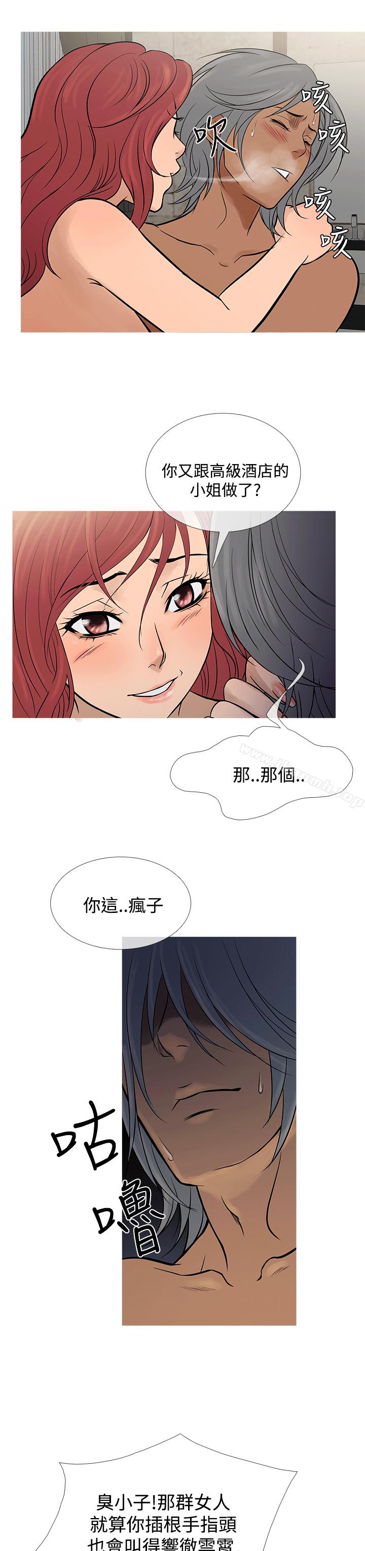 第69話