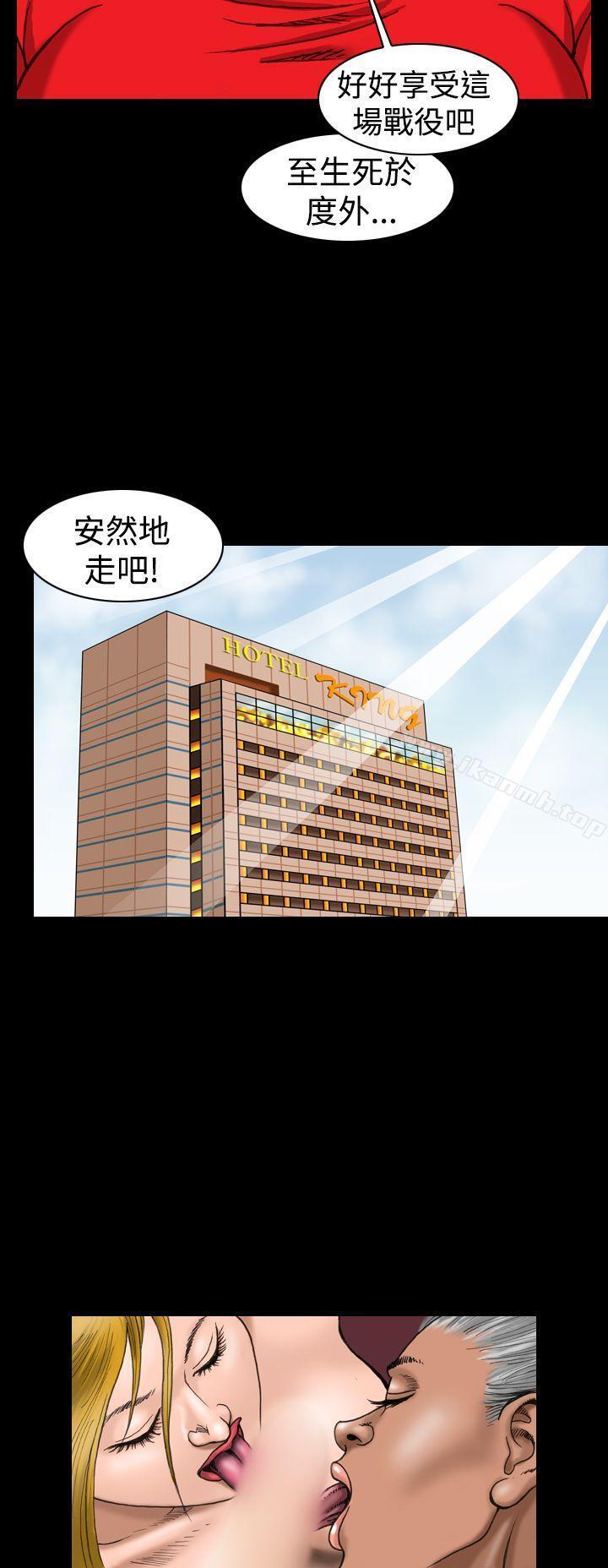 第7話