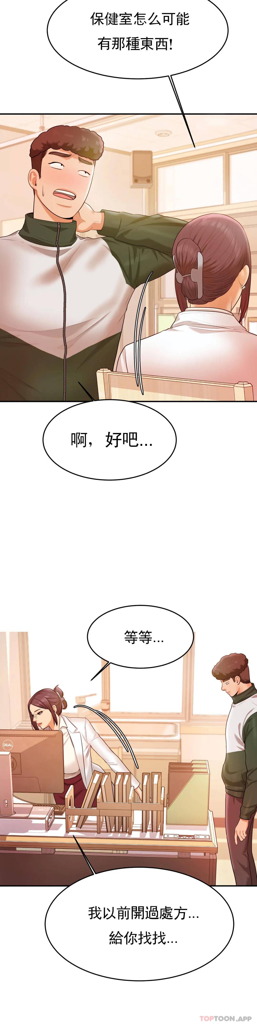 第4話