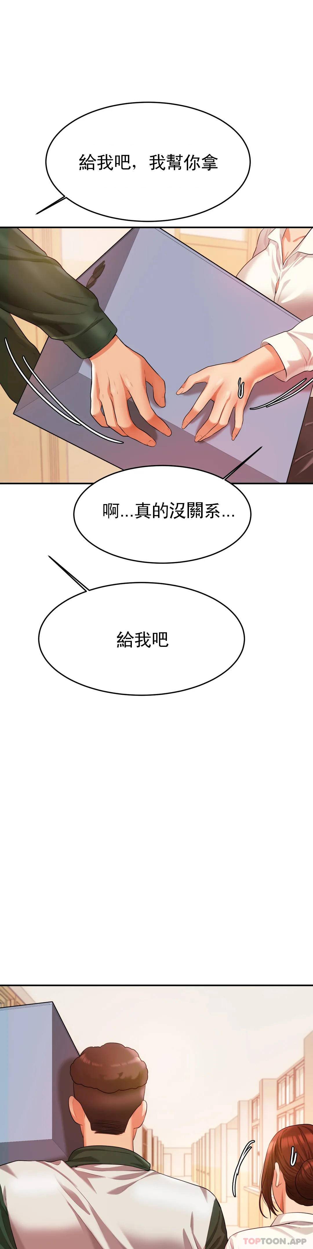 第4話