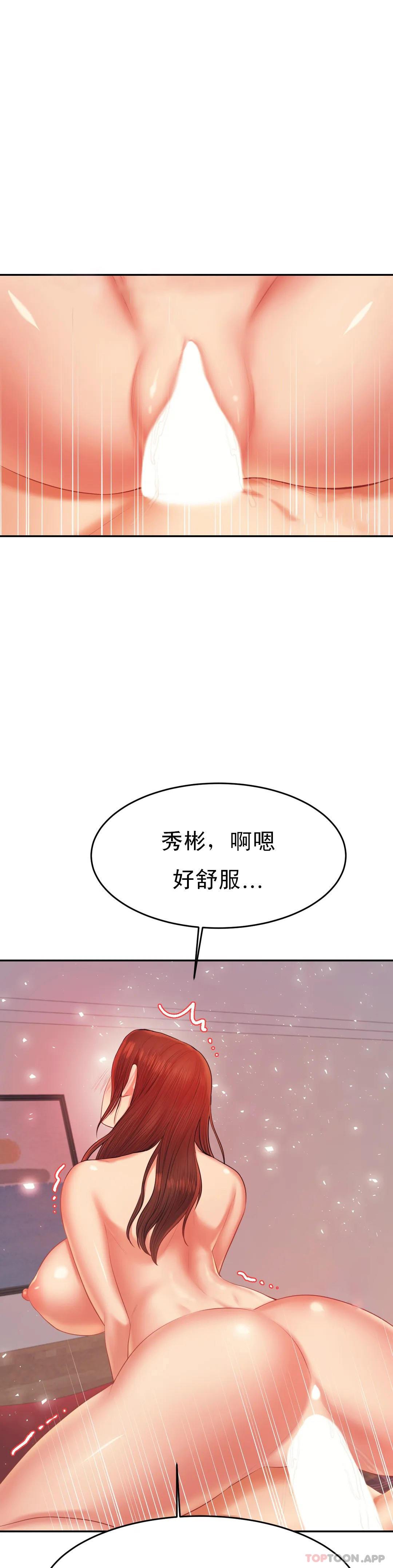 第16話