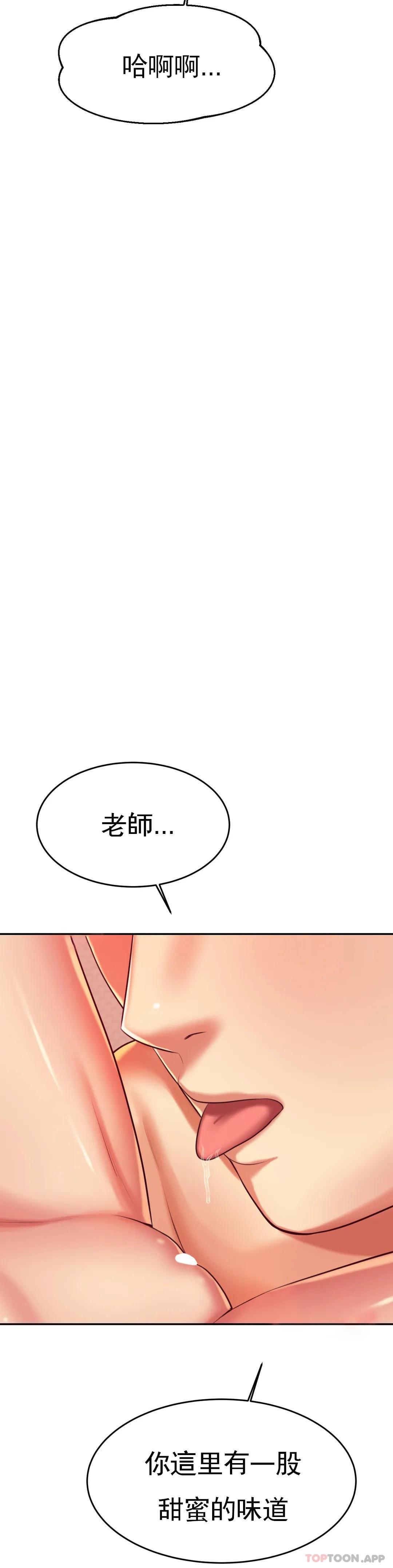 第26話