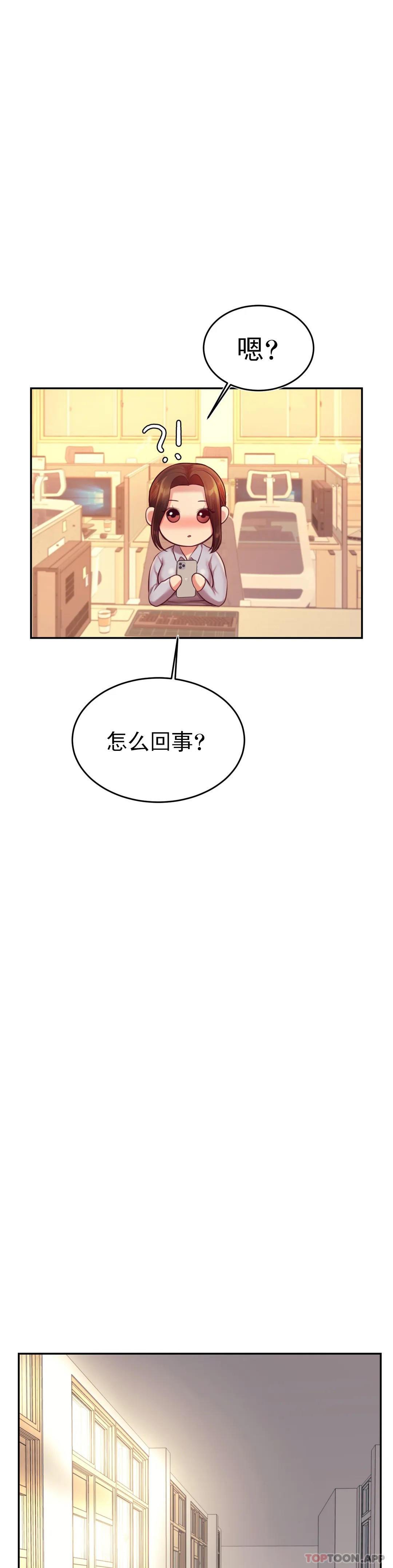 第33話