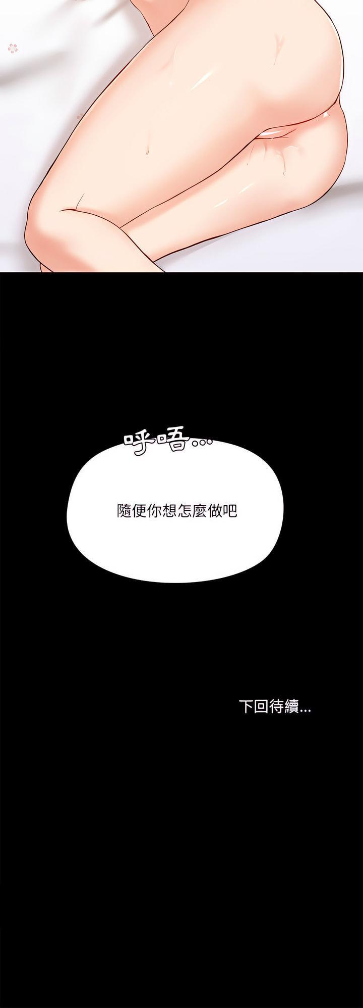 第11話