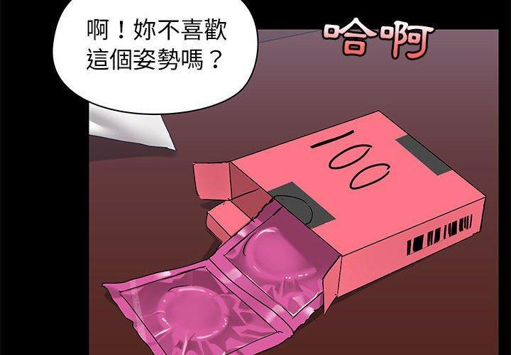 第19話