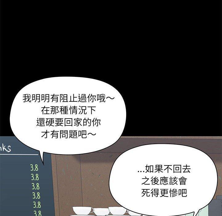 第36話