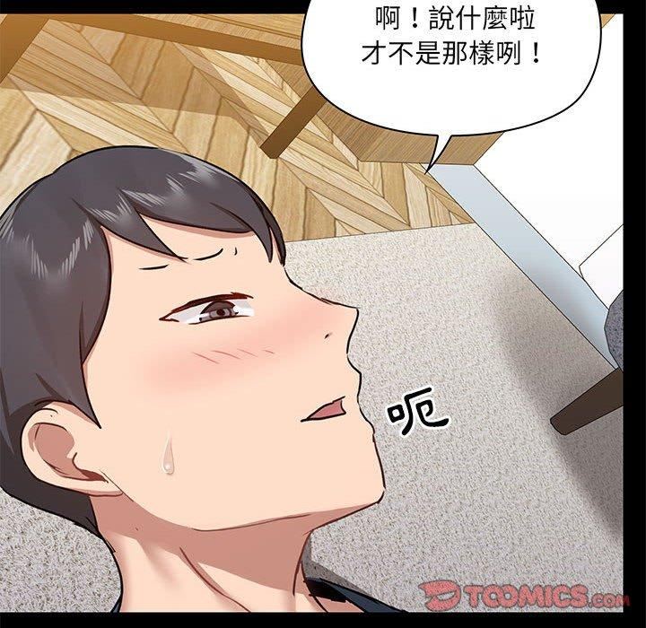 第39話