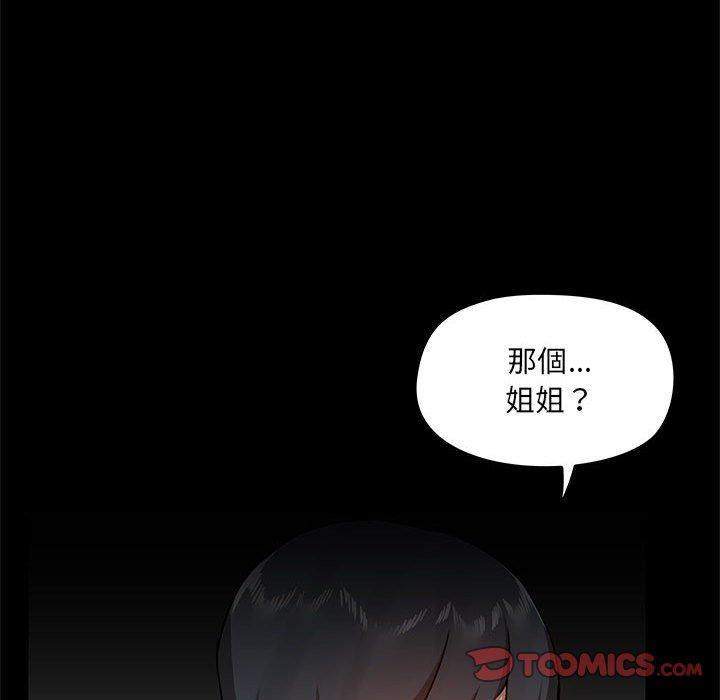 第39話