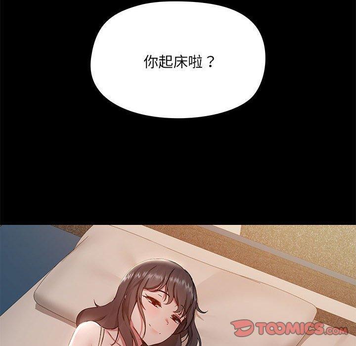 第44話