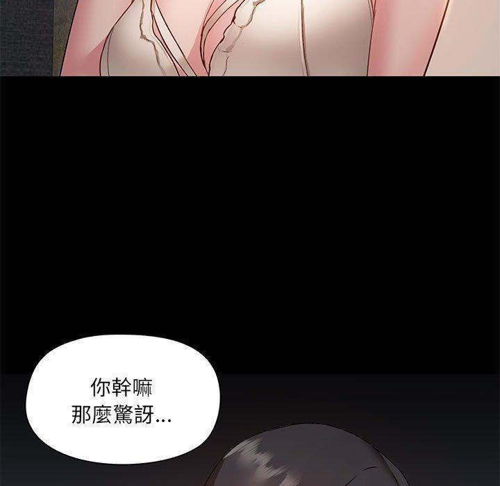 第44話