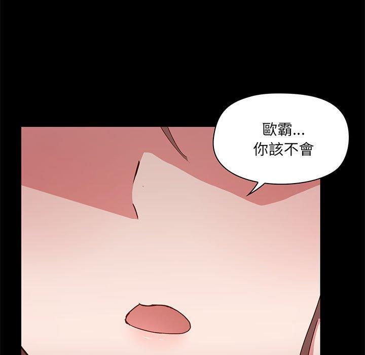 第44話