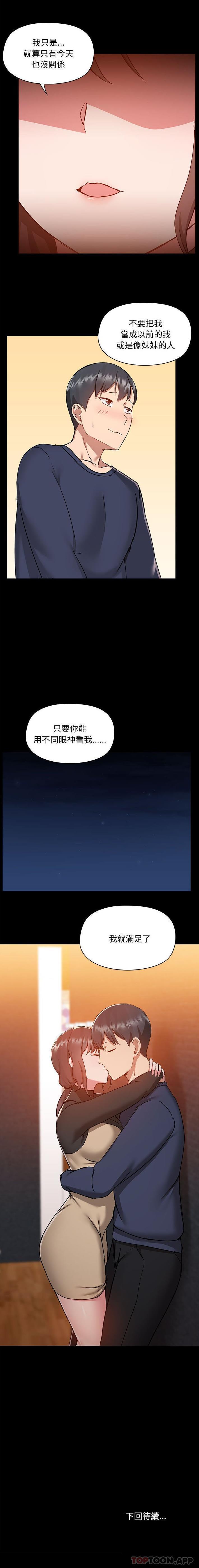 第46話