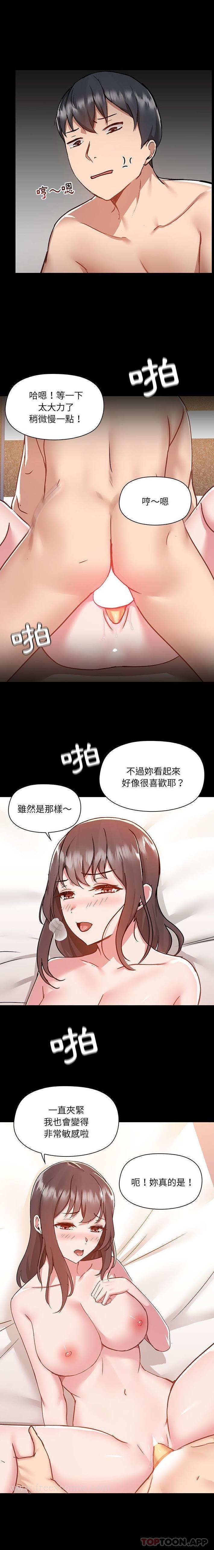 第47話