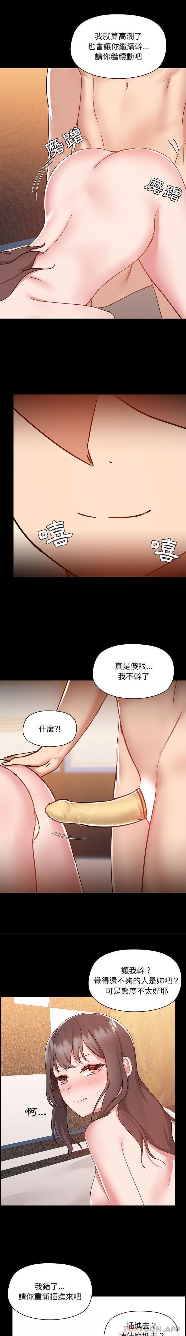 第48話