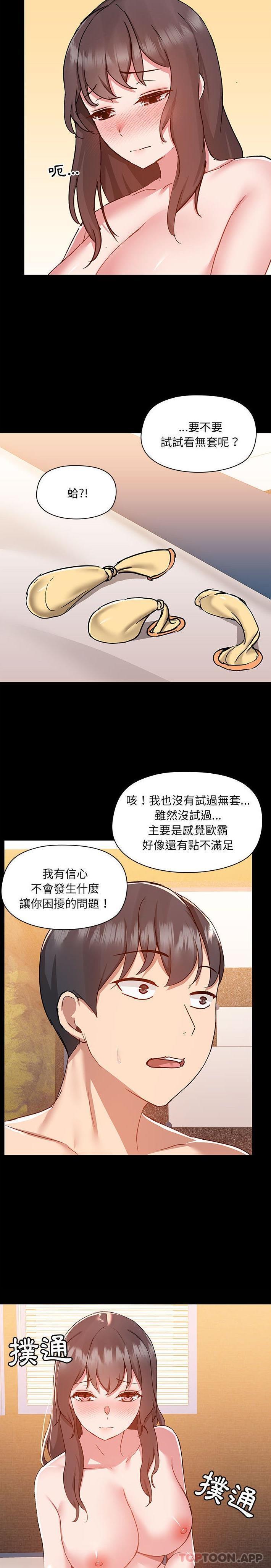 第49話