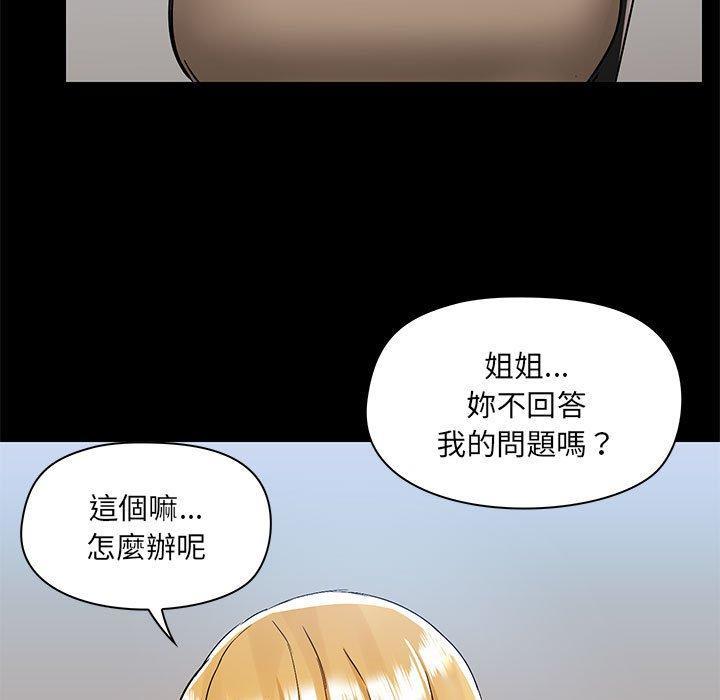 第51話