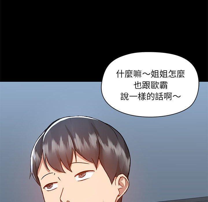 第51話