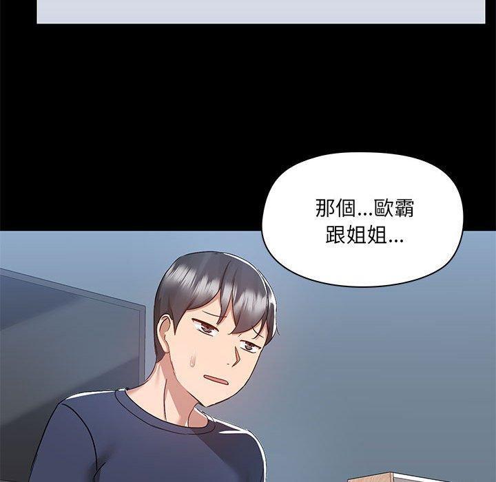 第51話