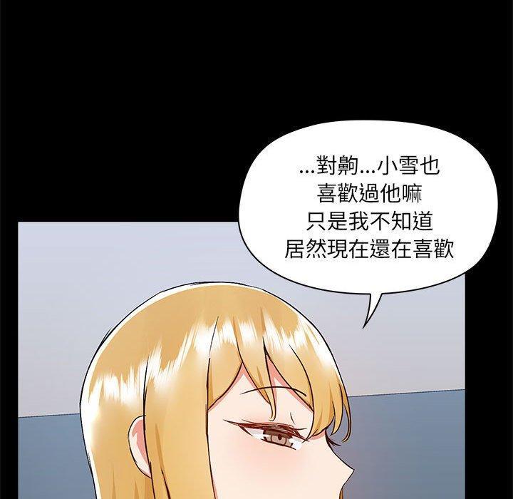 第51話