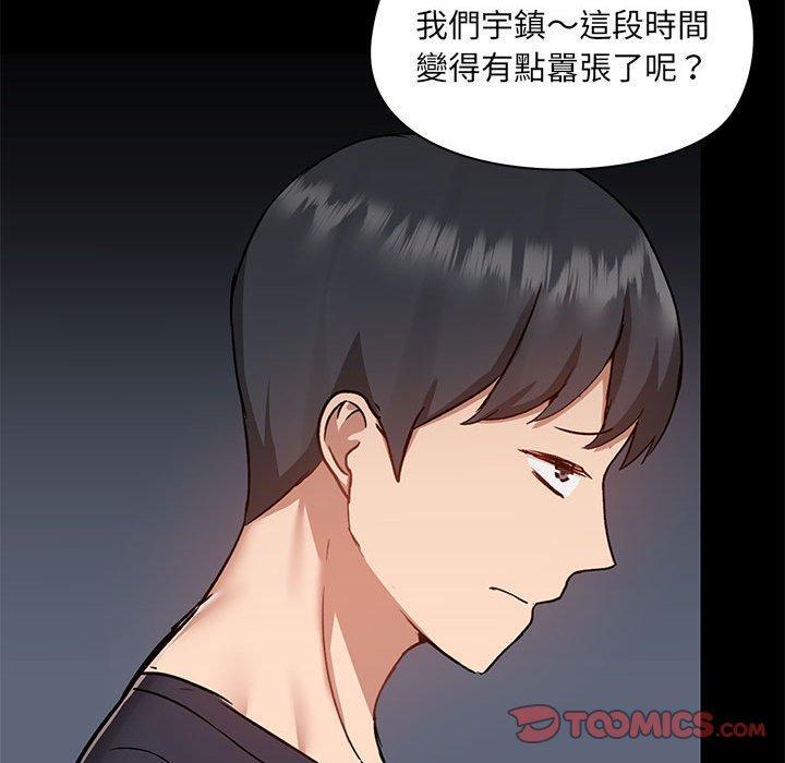 第53話