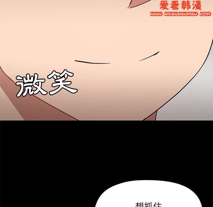 第57話