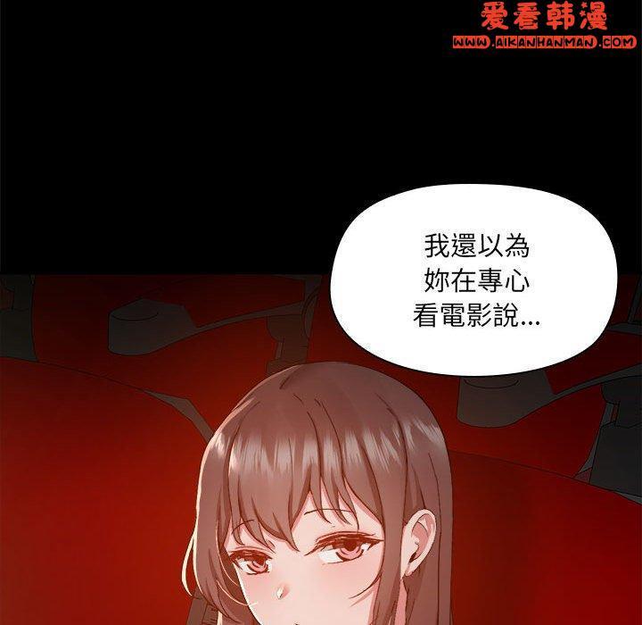 第58話