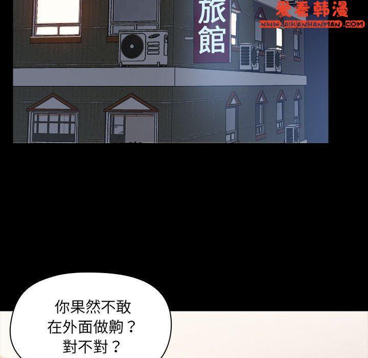 第59話