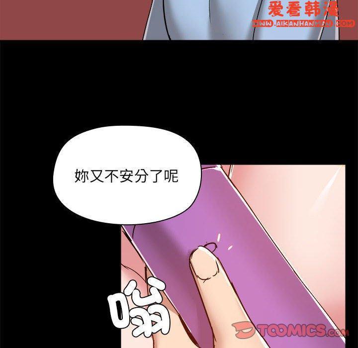 第59話