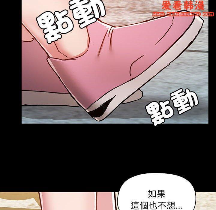 第61話