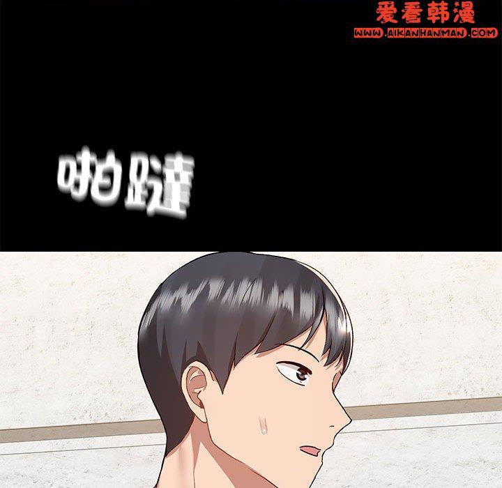 第61話