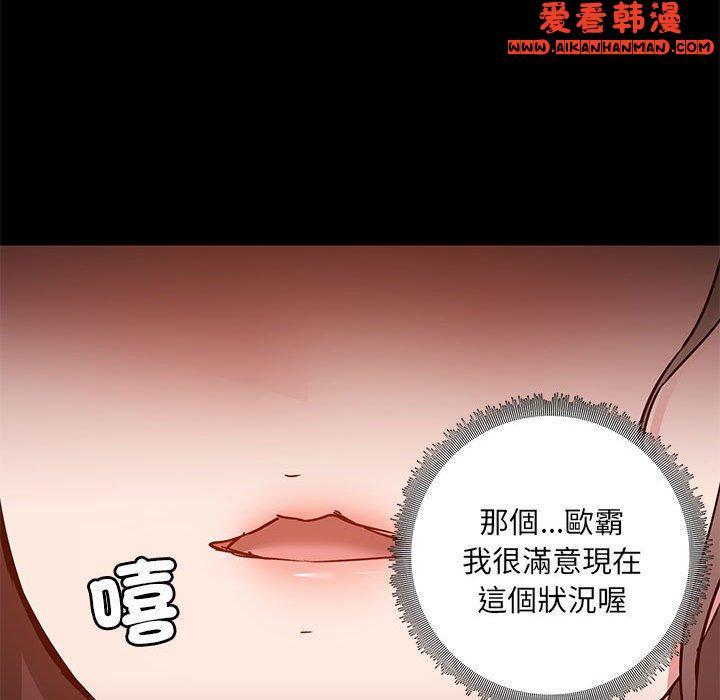 第61話