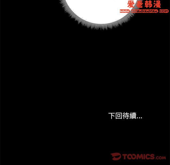 第61話