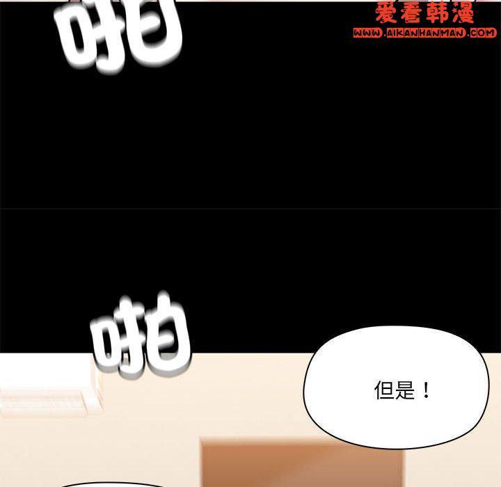 第61話