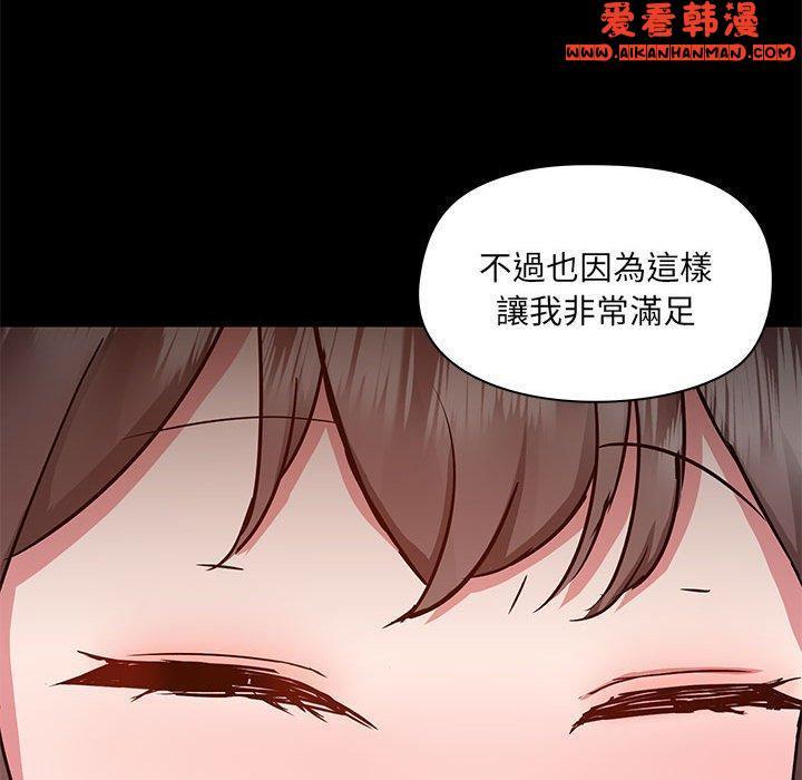 第61話