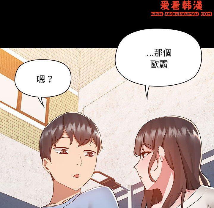 第61話