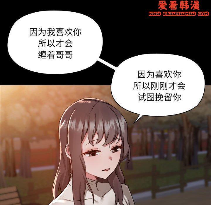 第69話