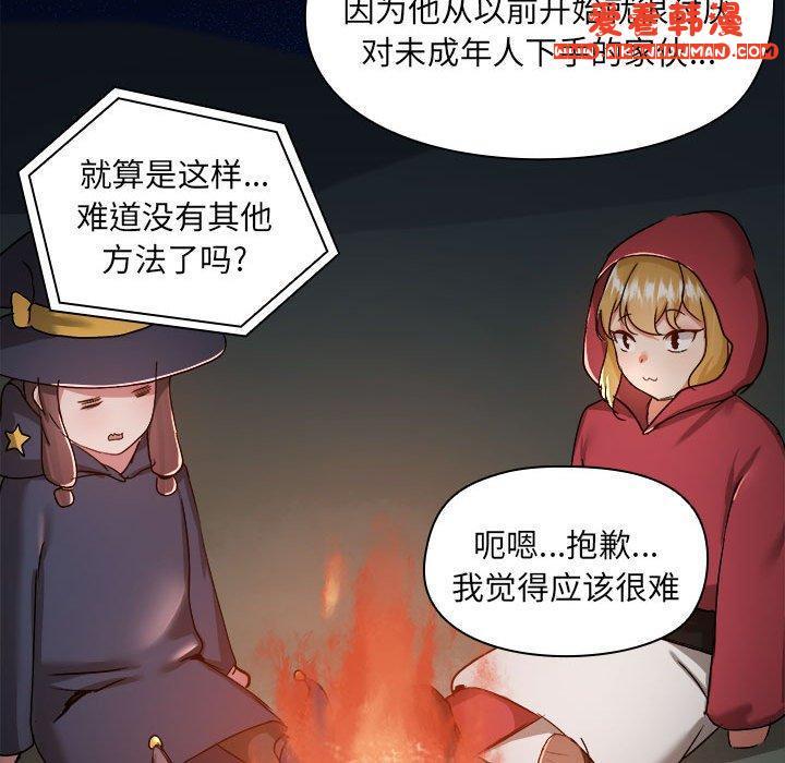 第69話