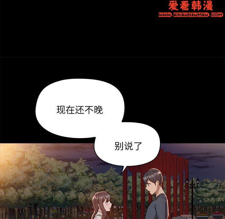 第69話