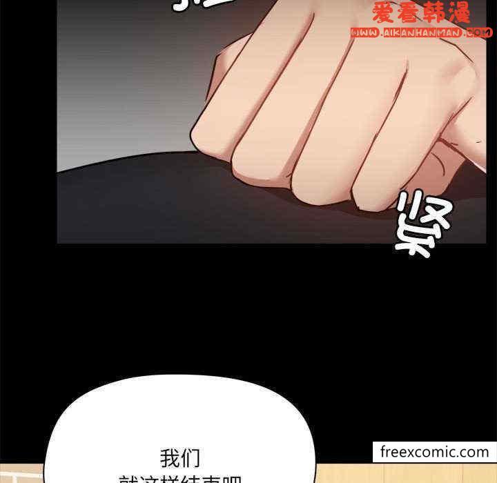 第71話