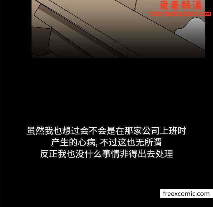 第71話