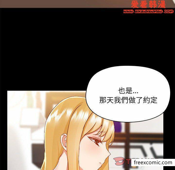 第73話