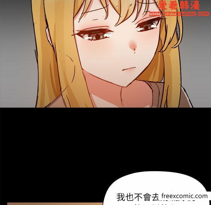 第73話