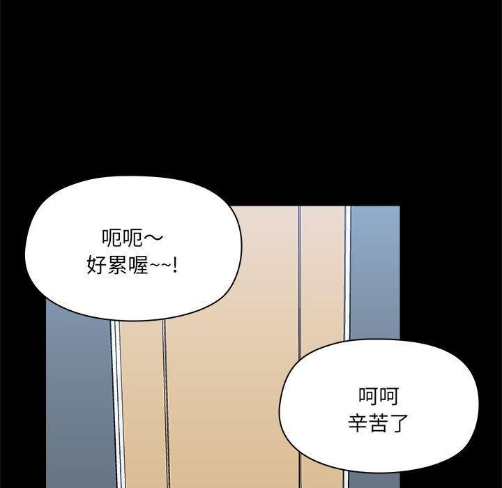 第75話