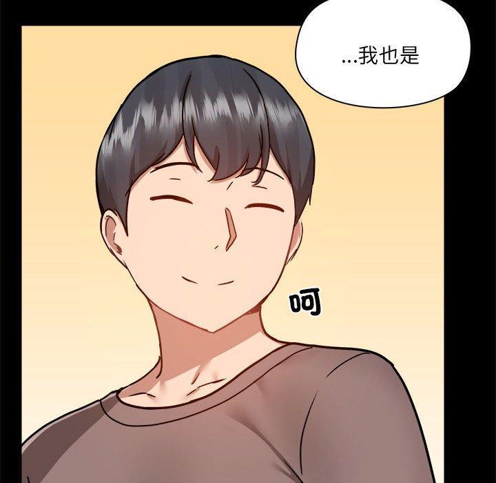 第75話