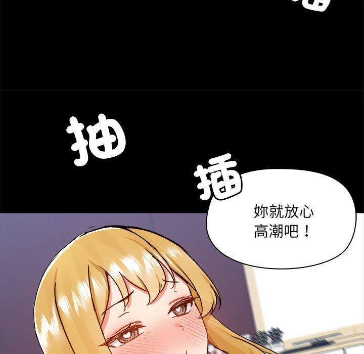 第76話